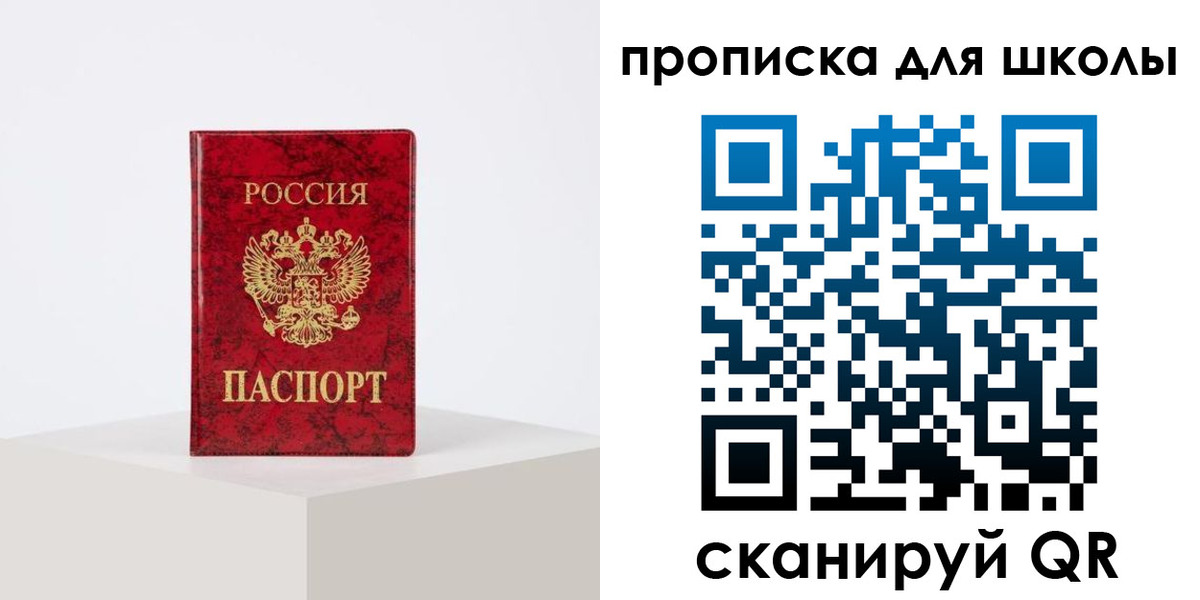 прописка иностранных граждан в Ульяновской области