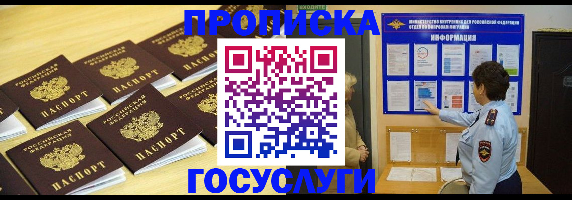 регистрация для школы в Ульяновской области