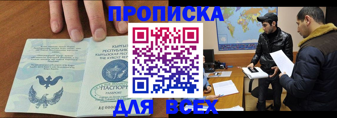 временная регистрация законно в Ульяновской области